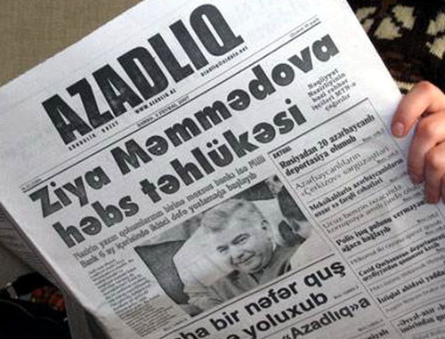 The opposition newspaper "Azadlyg" (Freedom). Photo http://ru.faktxeber.com/