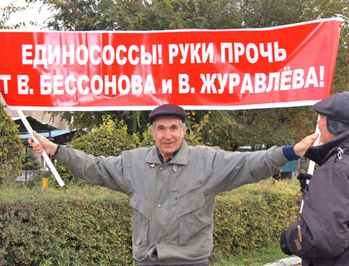 Rally in support of Vladislav Zhuravlyov. Novocherkassk, October 20, 2013. Photo by Olesya Dianova for the "Caucasian Knot"