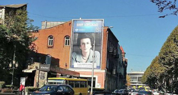 Billboards in the streets of Tbilisi on eve of presidential election. Georgia, October 2013. Photo by Yelena Partsvaniya, NEWSGEORGIA