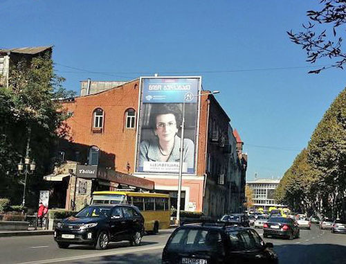 Billboards in the streets of Tbilisi on eve of presidential election. Georgia, October 2013. Photo by Yelena Partsvaniya, NEWSGEORGIA