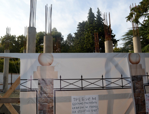 Sochi, August 18, 2013. Construction of a pump-room in the Primorsky Park opposite the Winter Theatre. Photo by Svetlana Kravchenko for the "Caucasian Knot"