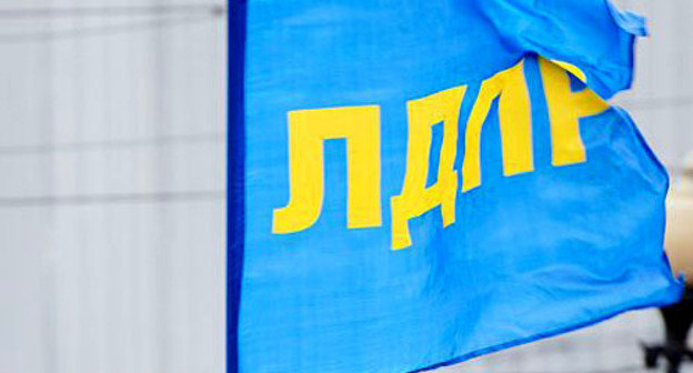 The LDPR flag. Photo: http://ldpr.ru/