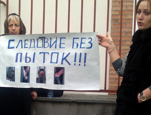 Rally against tortures of Ruslan Makoev, held by his relatives. North Ossetia, Vladikavkaz, November 12, 2013. Photo by Emma Marzoeva for the ‘Caucasian Knot’. 