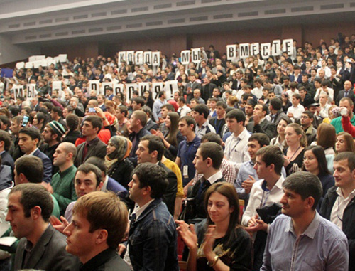 Participants of the first Congress of Dagestani Youth in Makhachkala, November 27, 2013. Photo by Kamila Khanmagomedova, http://www.dagmol.ru