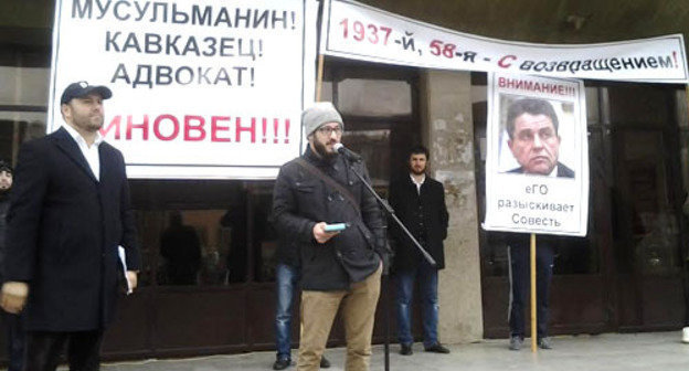 Rally in support of lawyer Murad Musaev. Makhachkala, November 29, 2013. Photo by Gasan Gadzhiev for the ‘Caucasian Knot’. 