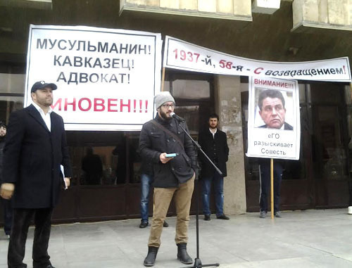 Rally in support of lawyer Murad Musaev. Makhachkala, November 29, 2013. Photo by Gasan Gadzhiev for the ‘Caucasian Knot’. 