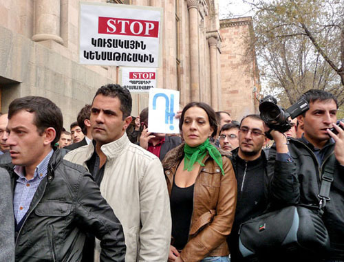 Protest action against the new funded pension system. Yerevan, November 15, 2013. Photo by Armine Martirosyan for the "Caucasian Knot"