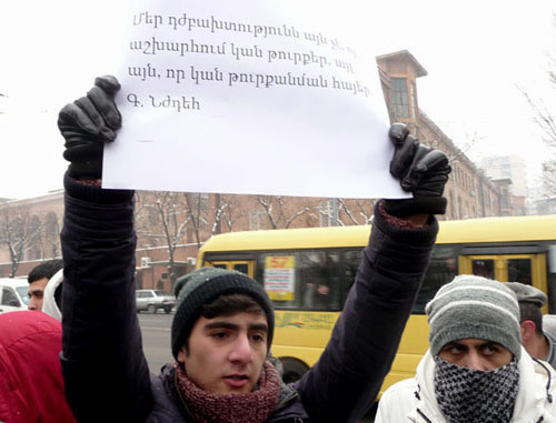 Participants of the rally ‘We are to decide!’ protesting against ratification of gas agreements with Russia. Yerevan, December 20, 2013. Photo by Armine Martirosyan for the ‘Caucasian Knot’. 