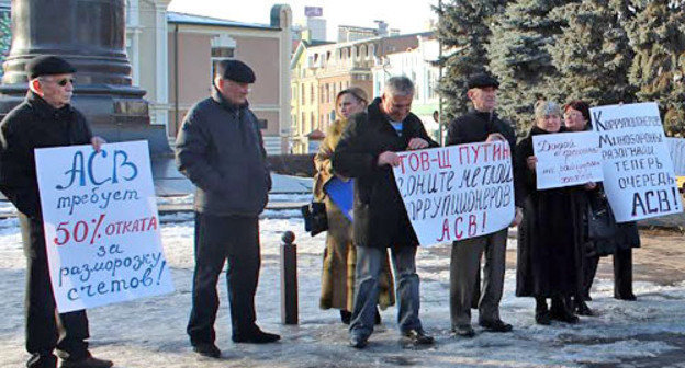 Depositors of "Regional Development Bank" took part in a picket demanding to have their money back. Vladikavkaz, December 27, 2013. Photo by Emma Marzoeva for the ‘Caucasian Knot’. 