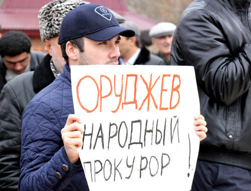 Rally in support of prosecutor Magomed Orudjev. Makhachkala, December 27, 2013. Photo by Makhach Akhmedov for the ‘Caucasian Knot’. 