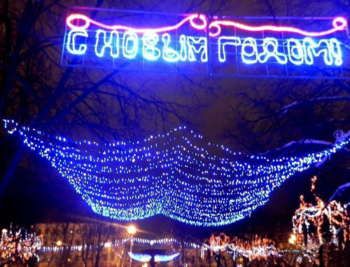 New Year celebrations in Nalchik. Kabardino-Balkaria. Photo http://fond-adygi.ru/