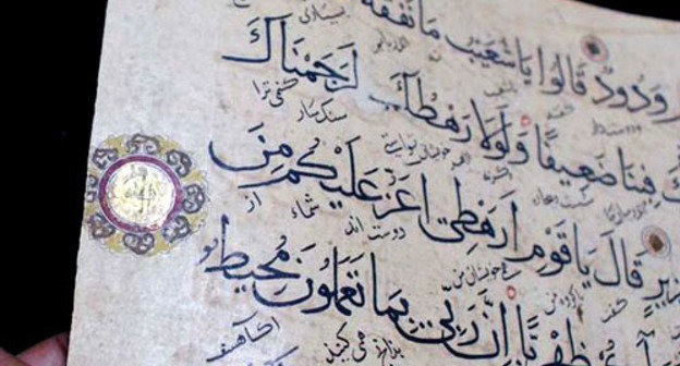 Koran. Photo by Danieliness, http://ru.wikipedia.org/ 