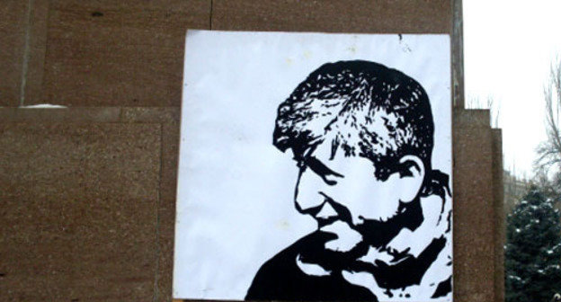 Banner made by participants of a march in support of detained Shant Harutyunyan. Yerevan, January 10, 2014. Photo: http://www.7or.am/