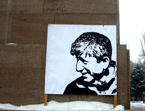 Banner made by participants of a march in support of detained Shant Harutyunyan. Yerevan, January 10, 2014. Photo: http://www.7or.am/