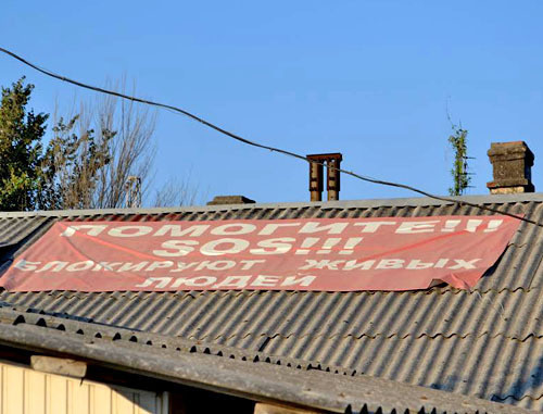 Banner on the roof top of house in Akatsij Street, Sochi. Autumn 2013. Photo by Svetlana Kravchenko for the "Caucasian Knot"