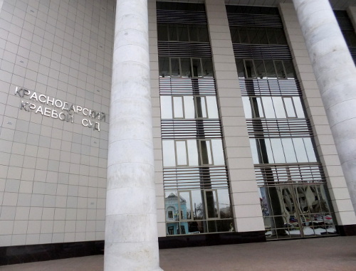 The Krasnodar Territorial Court. Photo by Svetlana Kravchenko for the "Caucasian Knot"