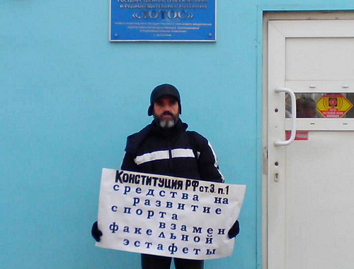 Mikhail Anisenko holding a solo picket to protest against the Olympic Torch Relay. Astrakhan, January 20, 2014. Photo by Elena Grebenyuk for the ‘Caucasian Knot’. 