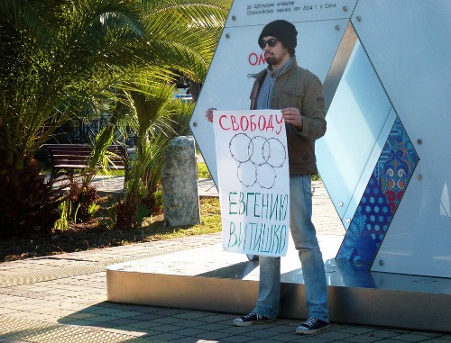 Solo picket in support of Evgeny Vitishko in Sochi, December 25, 2013. Photo by Mikhail Plotnikov, http://ewnc.org/node/13275