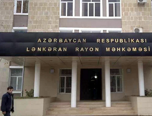 Azerbaijan, Lenkoran, District Court. Photo: http://neftchiliyik.biz/