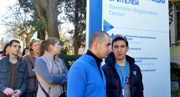 A queue to the Spectator registration centre, Sochi, February 13, 2014. Photo by Svetlana Kravchenko for the "Caucasian Knot"