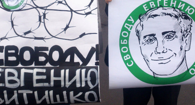 Posters in support of Evgeny Vitishko. February 16, 2014. Photo by Oleg Krasnov for the ‘Caucasian Knot’. 