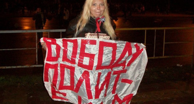 Darya Polyudova with a poster ‘Freedom to political prisoners!’ Novorossiysk, October 3, 2013. Photo by Alexei Mandrigheli.