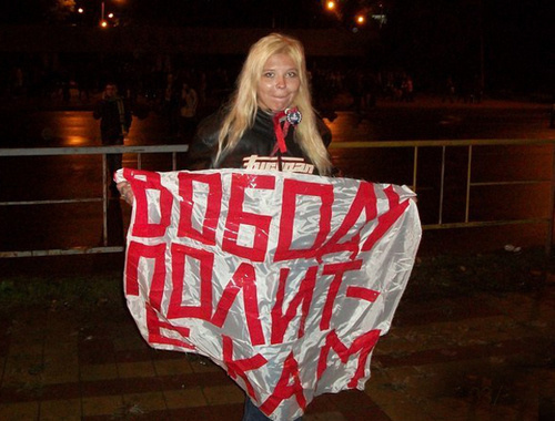 Darya Polyudova with a poster ‘Freedom to political prisoners!’ Novorossiysk, October 3, 2013. Photo by Alexei Mandrigheli.