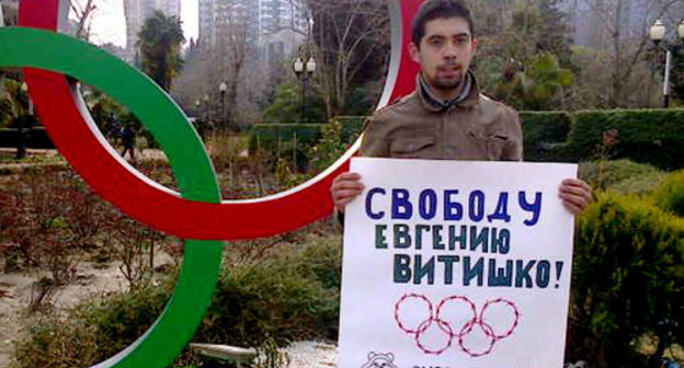 Civic activist David Khakim holds a solo picket in support of Evgeny Vitishko. Sochi, February 17, 2013. Photo by Semyon Simonov for the "Caucasian Knot"