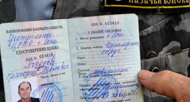 Cossack identity card No. 022618 belonging to Grigory Uchkurov. Sochi, February 16, 2014. Photo by Svetlana Kravchenko for the "Caucasian Knot"