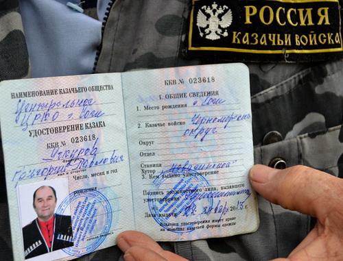 Cossack identity card No. 022618 belonging to Grigory Uchkurov. Sochi, February 16, 2014. Photo by Svetlana Kravchenko for the "Caucasian Knot"