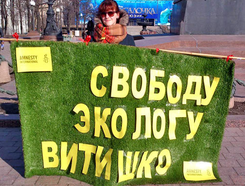 Picket in support of Evgeny Vitishko in Moscow's Pushkin Square. Moscow, February 28, 2013. Photo by Oleg Krasnov for the "Caucasian Knot"