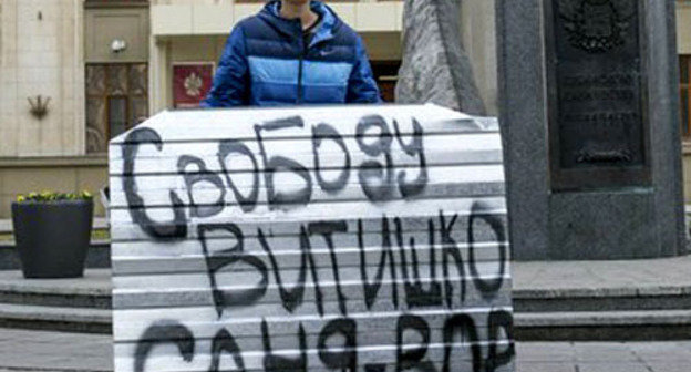 Igor Kharchenko at the solo picket in support of Evgeny Vitishko. Krasnodar, January 19, 2014. Photo from a personal page at http://vk.com/ 