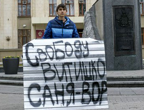 Igor Kharchenko at the solo picket in support of Evgeny Vitishko. Krasnodar, January 19, 2014. Photo from a personal page at http://vk.com/ 