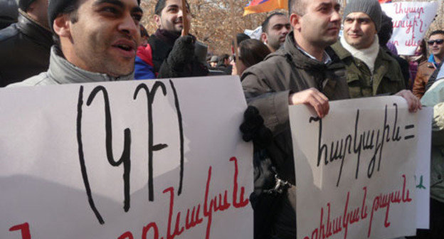 Rally against new pension system, organized by initiative group DEM.AM. Yerevan, February 6, 2014. Photo by Armine Martirosya for the ‘Caucasian Knot’. 