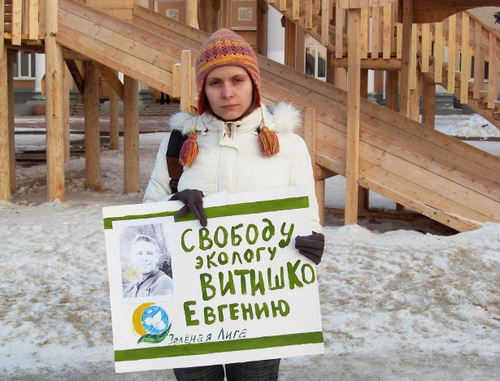 Solo picket in support of Evgeny Vitishko in Novokuybushevsk, Samara Region, March 6, 2014. Photo by Marina Romanova, http://green-union.org/node/626