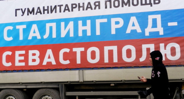 Truck with humanitarian aid for Sevastopol residents, Volgograd, March 9, 2014. Photo by Tatiana Filimonova for the ‘Caucasia Knot’. 