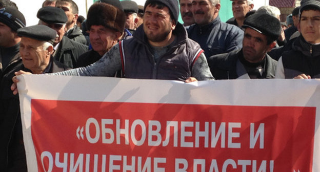 Rally under the motto "Return power to people!" in the village of Khuchni, Tabasaran District of Dagestan. March 10, 2014. Photo by Patimat Makhmudova for ‘Caucasian Knot’. 