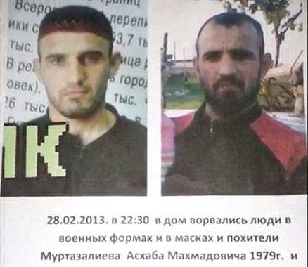 Announcement of the search for Askhab Murtazaliev published at http://d1alac.com/