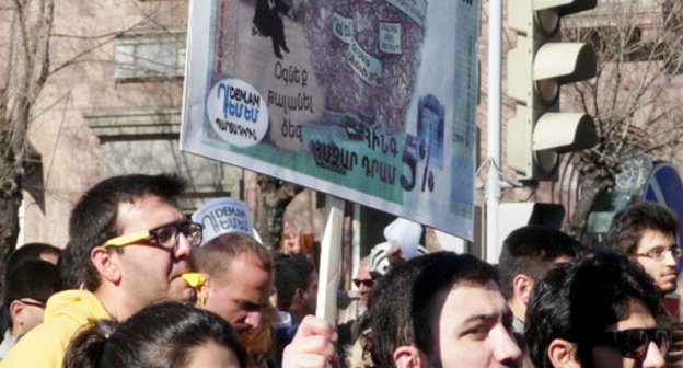 March against the law "On Accumulative Pension". Yerevan, March 22, 2014. Photo by Armine Martirosyan for the "Caucasian Knot"