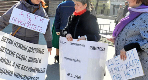 Participants of a protest action was held against insufficient funding in kindergartens. Volgograd, April 11, 2014. Photo by Tatyana Filimonova for the "Caucasian Knot"