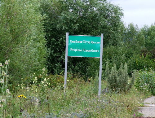 At the border between Georgia and South Ossetia, July 2013. Photo by Edita Badasyan for the ‘Caucasian Knot’. 