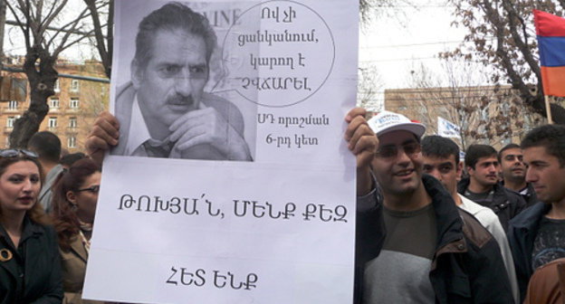 Participants of action against pension reform holding banners with the portrait of the Constitutional Court judge Felix Tokhyan. The banner says: “CC decision, clause 6: those who doesn’t want to pay can’t by obliged to do it”, “Tokhyan, we are with you!”. Yerevan, April 9, 2014. Photo by Armine Martirosyan for the ‘Caucasian Knot’.  