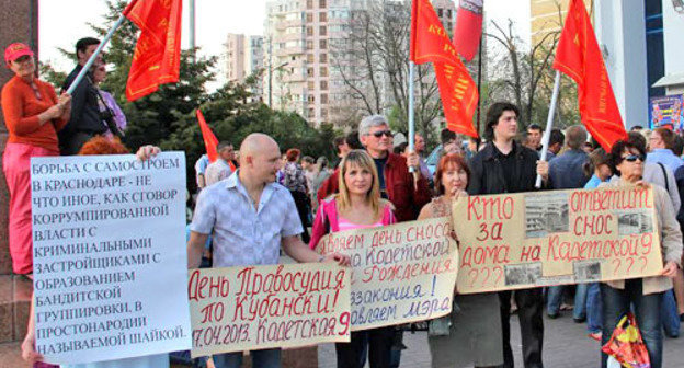 A picket of defrauded investors of the construction company "Rodina" (Homeland). Krasnodar, April 19, 2014. Photo by ANton Polyakov