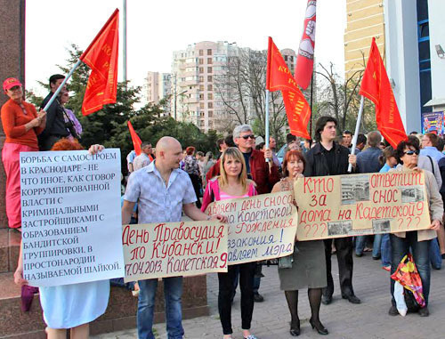 A picket of defrauded investors of the construction company "Rodina" (Homeland). Krasnodar, April 19, 2014. Photo by ANton Polyakov