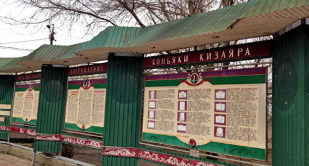 In the territory of the Kizlyar Cognac Factory. Dagestan, February 2014. Photo by Patimat Makhmudova for the "Caucasian Knot"