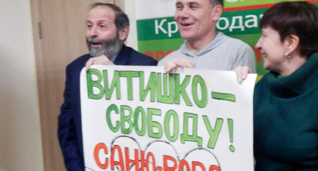 Evgeny Vitishko (in the centre) at the press-conference in Krasnodar , January 19, 2014. Photo: http://www.yabloko.ru/Krasnodar/2014/01/21