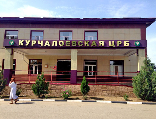 Kurchaloevskaya Central City Hospital. Chechnya, June 2014. Photo by Magomed Magomedov for the "Caucasian Knot"