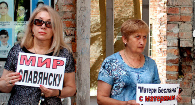 Action of "Mothers of Beslan" in support of population of South-Eastern Ukraine. Beslan, June 5, 2014. Photo by Emma Marzoeva