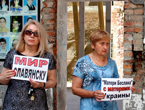 Action of "Mothers of Beslan" in support of population of South-Eastern Ukraine. Beslan, June 5, 2014. Photo by Emma Marzoeva