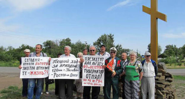 Protest march of Zverevo city residents, Rostov Region, June 2, 2014. Photo by Rostov District Committee of the Communist Party of the Russian Federation, http://kprf-don.ru/index.php/work/mestnie/3146-2014-06-02-12-16-38.html 